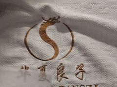 -华夏良子·足道SPA艾灸(图书大厦店)