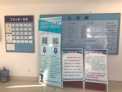 -上海市第四十一机动车安全检测站