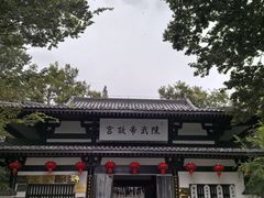 -陈武帝故宫