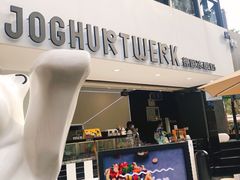 门面-JW德国冻酸奶Frozen Yogurt(龙湖成都滨江天街店)