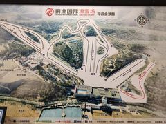 -蓟洲国际滑雪场