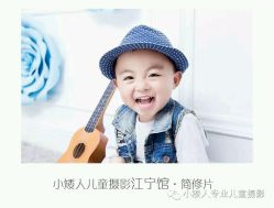 -小矮人专业儿童摄影(宜家店)