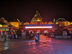 -郑州方特梦幻王国