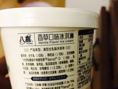 -大润发(太仓店)