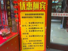 -上庄晋风庄园(上庄店)