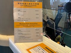 -香港科学馆