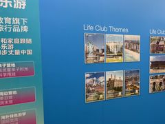 -英孚教育青少儿(滨江中心)