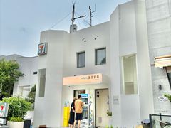 -Brew Farm·精酿农场海滨悬崖餐厅