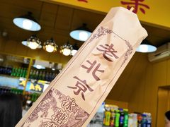 -鑫鑫栗王(吉祥商城店)