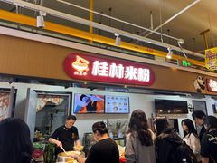 -红鼻子桂林米粉(金唐新光界店)