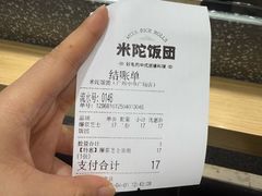 -米陀饭团•紫菜包饭(中华广场店)