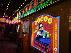 -大吉利·潮汕牛肉火锅(河西店)