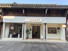 -风吟仟茶(河街店)