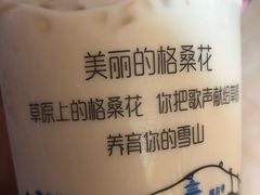 -宁茶·西宁特色奶茶(北家姓总店)