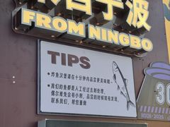 -龙湖杭州滨江天街