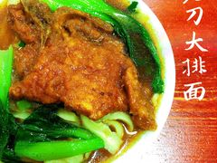 大排面-老刀刀削面烧烤