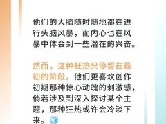 -曼朗心理咨询·旗舰店
