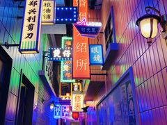 -王庄阿咪海鲜大排档(象园店)