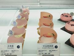 -LE SAPHIR 莎菲尔菓子(和兴店)