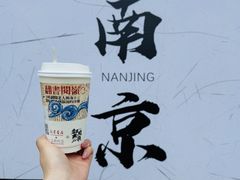 -茶颜悦色(常发广场店)