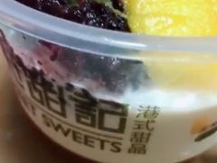 -满记甜品(巴黎春天宝山店)