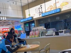 -东园小馆·早茶·淮扬小炒(三盛广场店)