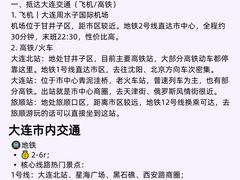 -日月昇渔家菜·海肠捞饭·大连海鲜(星海公园店)