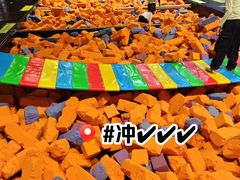 -Tenker Club弹刻极限主题公园 · 蹦床 · 团建 · 生日派对(大关店)