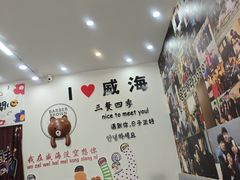 -三餐季年糕火锅(韩乐坊店)