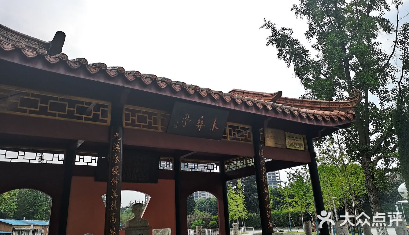 彭州园