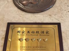 -千岛湖鱼味馆(十字街总店)
