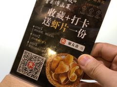 -聚友斋(柳泉路八大局店)