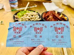 -惠丰源烩面馆(经七路店)