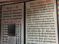 -吕家米皮