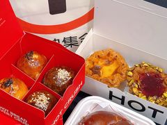 -HOT CRUSH趁热集合·现烤面包(环球港店)