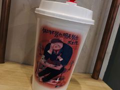 -眷茶(大卫城10楼店)
