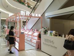 -深圳龙华星河COCO City(民治店)
