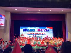 -上海青草地幼儿园