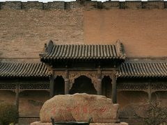 -常家庄园