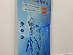 -布瑞琳洗衣(新城国际一期店)