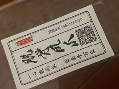 -脱骨凤爪(石桥店)