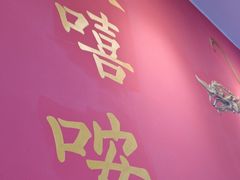 -大嘻咹biangbiang面(历史博物馆店)