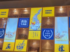 -张碗碗青海牛肉拉面(王城公园店)