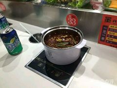-北家姓转转小火锅(小寨店)