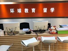 -环球雅思·托福·ALevel·OSSD·DSE·留学英语培训学校(体育西校区)