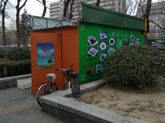 春节外卖小棚-壹条龙饭庄台基厂店