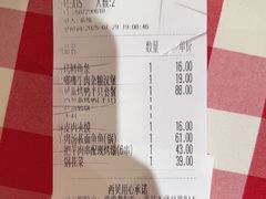 -西贝(无锡万象城店)