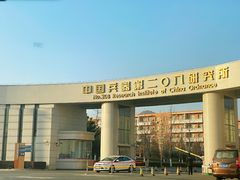 -中国北方国际射击场