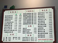 -潮惠居饮食店(光塔路店)