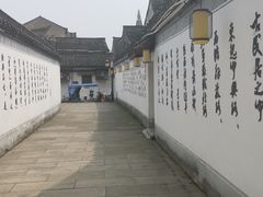 -绍兴书圣故里景区